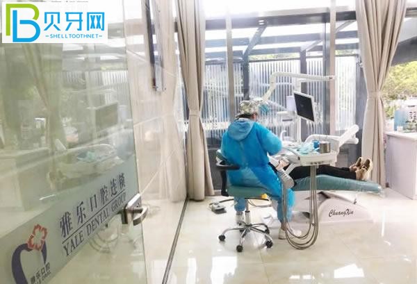 杭州雅樂口腔好嗎