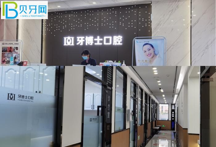 萬州牙科醫(yī)院哪里好？推薦品善和牙博士兩家口碑好的牙科診所給你！