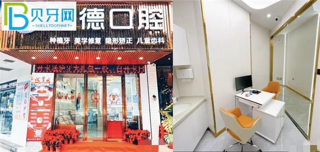 廣州力德口腔收費標(biāo)準(zhǔn)價格表貴嗎