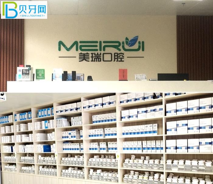 在淄博做種植牙去哪 看看美瑞口腔診所口碑怎么樣看過便知