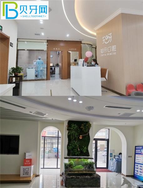 呼和浩特知牙口腔收費(fèi)標(biāo)準(zhǔn)價(jià)格表