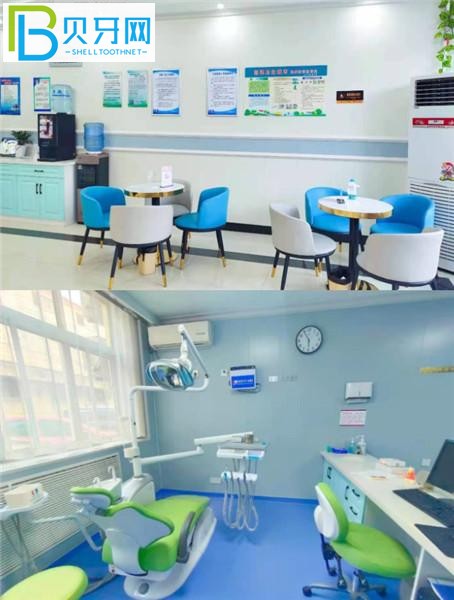 魚臺皓客口腔電話