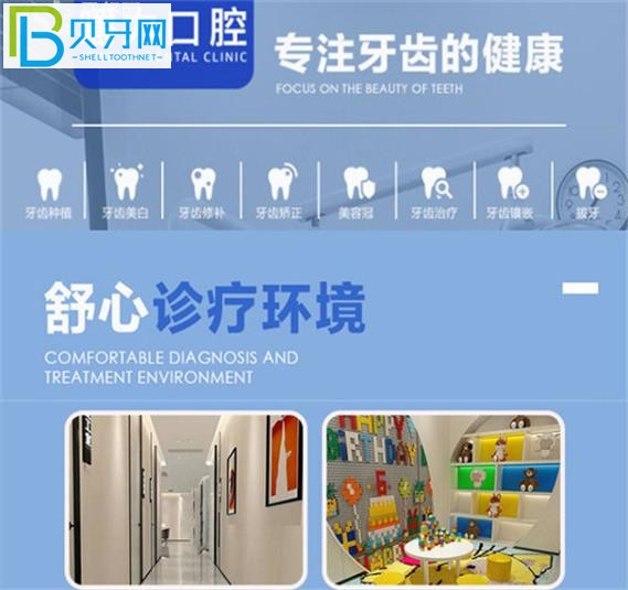廈門(mén)嚼力口腔環(huán)境圖片