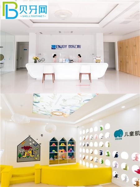 東營(yíng)歡樂口腔醫(yī)院收費(fèi)標(biāo)準(zhǔn)