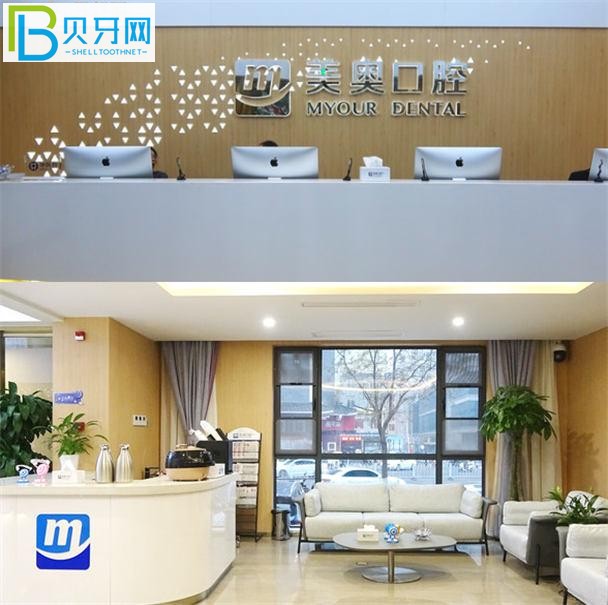 美奧口腔種植牙技術(shù)怎么樣 徐州的單顆半口都多少錢(qián)？