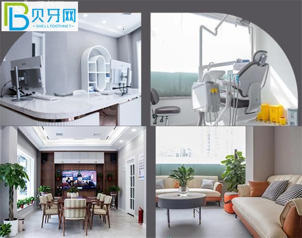 西安長安微笑陽光口腔電話地址