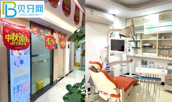 杭州迪貝口腔種植牙矯正怎么樣多少錢