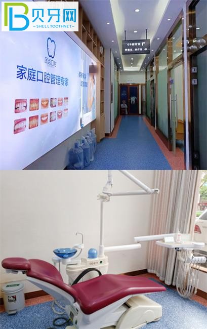 昆明五華固齒口腔電話