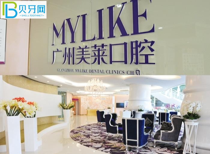 廣州美萊口腔就診體驗(yàn)如何？技術(shù)好還性價比高的廣州口腔醫(yī)院愛了愛了！