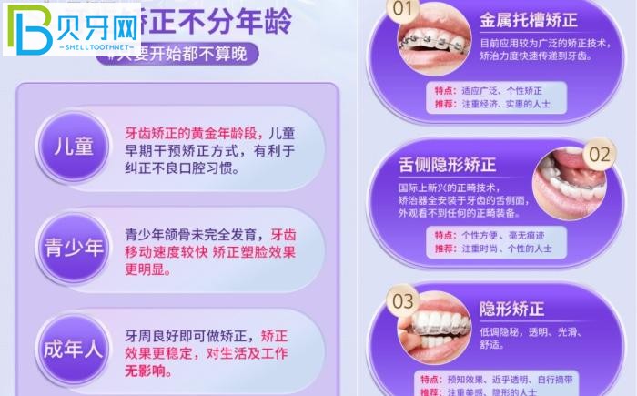 廣州美萊口腔就診體驗(yàn)如何？技術(shù)好還性價比高的廣州口腔醫(yī)院愛了愛了！