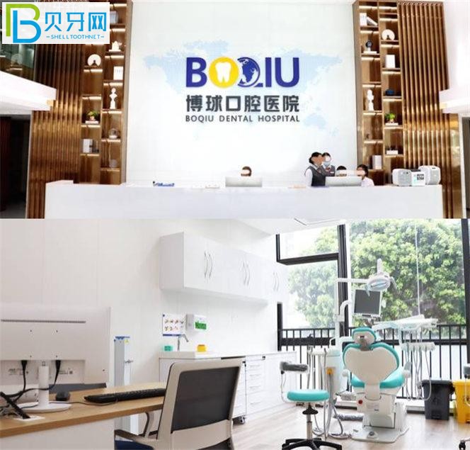 博球口腔醫(yī)院做牙齒矯正靠譜嗎 是正規(guī)醫(yī)院嗎 收費(fèi)貴不貴