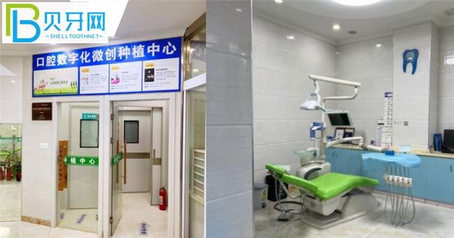 杭州大關(guān)口腔診所電話