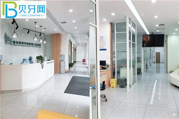 通化新開道口腔拔智齒牙貴嗎