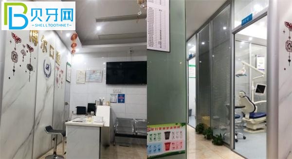 杭州博爾口腔收費(fèi)標(biāo)準(zhǔn)價格表貴嗎