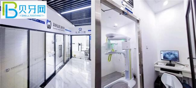 深圳弘恩口腔收費標準貴嗎