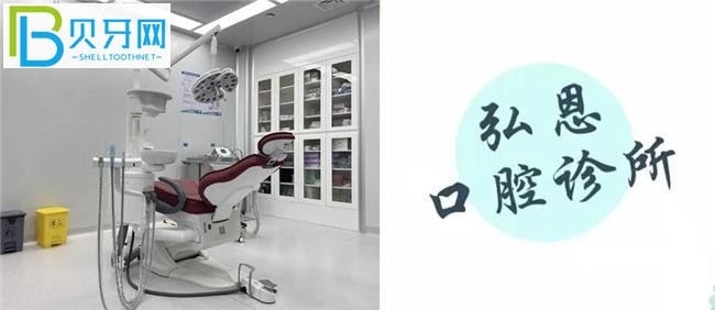 深圳弘恩口腔診所能用社?？▎?/></p>
<p>客戶 3：</p>
<p>去年，我媽媽一直對弘恩牙科做的種植牙質(zhì)量贊不絕口。因為長了齙牙，想做正畸的時間長了，對其他口腔醫(yī)院不滿意，才被帶到這里面診。令人愉快且負擔得起，這是一家可靠的牙醫(yī)。</p>
<p>我做的是比較舒服的隱形正畸2萬多。趁著活動期間1萬元左右的優(yōu)惠，戴了一段時間牙套就習慣了，確實感覺不錯。</p>
            <p>以上是關于<strong>深圳弘恩口腔診所收費價格貴嗎，種植牙正畸等醫(yī)生技術好不好</strong>的相關介紹，想要了解更多醫(yī)生，案例等內(nèi)容，歡迎在線咨詢客服哦。</p>
            <div   id="cljrrqk4jn"   class="content_tag">
                <div   id="cljrrqk4jn"   class="content_tag_left">關鍵詞：</div>
                <div   id="cljrrqk4jn"   class="content_tag_right">
                     
                    <a class="content_tag_right_item" href="/tag/%E7%A7%8D%E7%89%99">種牙</a> 
                     
                    <a class="content_tag_right_item" href="/tag/%E6%AD%A3%E7%95%B8">正畸</a> 
                     
                    <a class="content_tag_right_item" href="/tag/%E5%8F%A3%E8%85%94%E6%8A%A4%E7%90%86">口腔護理</a> 
                     
                    <a class="content_tag_right_item" href="/tag/%E7%89%99%E7%A7%91">牙科</a> 
                     
                    <a class="content_tag_right_item" href="/tag/%E7%89%99%E9%BD%BF">牙齒</a> 
                    
                </div>
            </div>
            <p class="ask_doctor">
                <a ><img src="/static/images/dibuzx.jpg" title="" alt="在線咨詢" rel="nofollow"></a>
            </p>
            <p class="show_bianji">編輯：</p>
        </div>
        <div   id="cljrrqk4jn"   class="fr width_fr mohutupian">
            <!--  -->
            <div   id="cljrrqk4jn"   class="zixun_gonglue mt0 margin_l">
                <h3><i></i>牙友點評<a href="/list_3/" class="fr mor_l"><span>更多></span></a></h3>
                 
                <ul>
                    <li>
                        <a href="/list_3/5051.html" class="img"><img src="/static/upload/images/y20221202/z5yxgq1v4dz.jpg" alt="浙江衢州鹿鳴口腔門診怎么樣？"></a>
                        <p class="tit"><a href="/list_3/5051.html">浙江衢州鹿鳴口腔門診怎么樣？</a></p>
                        <p class="txt">浙江衢州鹿鳴口腔門診怎么樣？浙江衢州鹿鳴口腔門診是一家以提供優(yōu)質(zhì)服務為特色的口碑門診。醫(yī)院環(huán)境溫馨舒適，裝修精致，積累了很好的口碑評價。1.浙江衢州鹿鳴口腔門診···<a href="/list_3/5051.html">[詳細]</a></p>
                    </li>
                </ul>
                 
                <ul>
                    <li>
                        <a href="/list_3/5050.html" class="img"><img src="/static/upload/images/y20221202/ktg5akngtcc.jpg" alt="蘇州康橋口腔醫(yī)院電話了解詳情，想了解客戶口碑"></a>
                        <p class="tit"><a href="/list_3/5050.html">蘇州康橋口腔醫(yī)院電話了解詳情，想了解客戶口碑</a></p>
                        <p class="txt">有朋友在后臺咨詢。我想知道蘇州康橋口腔醫(yī)院的評價是否好。我還打電話了解細節(jié)。為什么這么麻煩？本文是小編探店評估記錄。如果你想了解客戶的聲譽，請看這里！一、蘇州康···<a href="/list_3/5050.html">[詳細]</a></p>
                    </li>
                </ul>
                 
                <ul>
                    <li>
                        <a href="/list_3/5048.html" class="img"><img src="/static/upload/images/y20221202/azgp4rwnrhk.jpg" alt="上海奉浦醫(yī)院口腔科是坑人嗎？ 看完最近的口碑評價，我明白了"></a>
                        <p class="tit"><a href="/list_3/5048.html">上海奉浦醫(yī)院口腔科是坑人嗎？ 看完最近的口碑評價，我明白了</a></p>
                        <p class="txt">上海奉浦醫(yī)院口腔科是一個合格的口腔診療科，醫(yī)生團隊也經(jīng)過了嚴格的篩選。為所有來醫(yī)院的患者創(chuàng)造一個穩(wěn)定的醫(yī)療質(zhì)量體驗和舒適的牙科護理環(huán)境。奉浦醫(yī)院的聲譽好嗎？上?！ぁぁ?a href="/list_3/5048.html">[詳細]</a></p>
                    </li>
                </ul>
                 
                <ul>
                    <li>
                        <a href="/list_3/5046.html" class="img"><img src="/static/upload/images/y20221202/12mld3v4pbd.jpg" alt="金華蘭溪性價比高的牙科有哪些？金華卓奧口腔怎么樣？"></a>
                        <p class="tit"><a href="/list_3/5046.html">金華蘭溪性價比高的牙科有哪些？金華卓奧口腔怎么樣？</a></p>
                        <p class="txt">金華哪個牙科好？蘭溪市正規(guī)實惠的牙科有哪些？經(jīng)過小編的方便評價，我們找到了一個合格、價格實惠、口碑好的牙科。這是金華卓奧口腔。為什么推薦？請直接看下面的評論。金···<a href="/list_3/5046.html">[詳細]</a></p>
                    </li>
                </ul>
                 
                <ul>
                    <li>
                        <a href="/list_3/5044.html" class="img"><img src="/static/upload/images/y20221202/jqf2x1lt3e5.jpg" alt="杭州富陽金鉑利口怎么樣？口碑好嗎？市民說正規(guī)便宜好。"></a>
                        <p class="tit"><a href="/list_3/5044.html">杭州富陽金鉑利口怎么樣？口碑好嗎？市民說正規(guī)便宜好。</a></p>
                        <p class="txt">杭州還有很多大大小小的口腔醫(yī)院和診所，那么杭州哪個牙科比較好呢？杭州富陽金白金口腔怎么樣？口碑好嗎？根據(jù)當?shù)厥忻竦姆答?，醫(yī)院正規(guī)可靠的牙科技術還可以，收費價格合···<a href="/list_3/5044.html">[詳細]</a></p>
                    </li>
                </ul>
                
            </div>
        </div>
    </div>
</div>
<div   id="cljrrqk4jn"   class="list_kecheng layout">
    <h3 class="rem_title" style="width: 100%;">相關推薦</h3>
    <div   id="cljrrqk4jn"   class="rem_box">
         
        <div   id="cljrrqk4jn"   class="rem_item">
            <a href="/list_3/5051.html">浙江衢州鹿鳴口腔門診怎么樣？</a>
        </div>
         
        <div   id="cljrrqk4jn"   class="rem_item">
            <a href="/list_3/5050.html">蘇州康橋口腔醫(yī)院電話了解詳情，想了解客戶口碑</a>
        </div>
         
        <div   id="cljrrqk4jn"   class="rem_item">
            <a href="/list_3/5048.html">上海奉浦醫(yī)院口腔科是坑人嗎？ 看完最近的口碑評價，我明白了</a>
        </div>
         
        <div   id="cljrrqk4jn"   class="rem_item">
            <a href="/list_3/5046.html">金華蘭溪性價比高的牙科有哪些？金華卓奧口腔怎么樣？</a>
        </div>
         
        <div   id="cljrrqk4jn"   class="rem_item">
            <a href="/list_3/5044.html">杭州富陽金鉑利口怎么樣？口碑好嗎？市民說正規(guī)便宜好。</a>
        </div>
         
        <div   id="cljrrqk4jn"   class="rem_item">
            <a href="/list_3/5042.html">吉林愛牙口腔門診部好嗎？我們來看看口碑如何附地址。</a>
        </div>
         
        <div   id="cljrrqk4jn"   class="rem_item">
            <a href="/list_3/5039.html">長沙優(yōu)仕口腔好嗎？患者的口碑評價如何？</a>
        </div>
         
        <div   id="cljrrqk4jn"   class="rem_item">
            <a href="/list_3/5037.html">南通美奧口腔門診怎么樣？正式嗎？附門診時間和地址</a>
        </div>
        
    </div>
</div>
<footer>
            <div   id="cljrrqk4jn"   class="footer">
                <div   id="cljrrqk4jn"   class="layout clearfix">
                    <img src="/static/images/tmlogo.png" class="fl footer_logo" width="185" style="height:auto">
                    <ul class="fl">
                        <li id="cljrrqk4jn"    class="footer_nav">
                            
                            <a href="/news_1091/" title="口腔醫(yī)院排名" target="_blank">口腔醫(yī)院排名</a>
                            
                            
                            <a href="/news_1100/" title="口腔醫(yī)院價格" target="_blank">口腔醫(yī)院價格</a>
                            
                            
                            <a href="/pages_21/" rel="nofollow">關于我們</a>
                            
                            <a href="/pages_22/" rel="nofollow">聯(lián)系我們</a>
                            
                            <a href="/index.php/sitemap.xml" target="_blank">網(wǎng)站地圖</a>
                            
                            <a href="/pages_23/" rel="nofollow">版權申明</a>
                            
                            <div   id="cljrrqk4jn"   class="ba_398">
                                <a  target="_blank" rel="nofollow">網(wǎng)站備案號：京ICP備2022003338號-1</a>
                            </div>
                        </li>
                        <li>免責聲明：本網(wǎng)站部分內(nèi)容來源于公眾平臺及網(wǎng)絡，如有侵犯版權請聯(lián)系我們</li>
                    </ul>
                    <p class="footer_weixin fl">
                        <span>手機版</span>
                        <img src="/static/upload/image/20220213/1644733911763517.png" class="Wx_img" alt="">
                    </p>
                </div>
            </div>
        </footer>
        
        
	
<!--
<style>
img:after{
    content: 