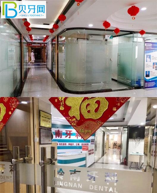 南寧嶺南牙科收費(fèi)貴嗎