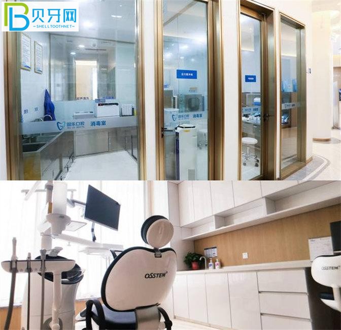 鄭州固樂口腔怎么樣