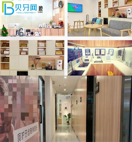 中山天智口腔電話是多少