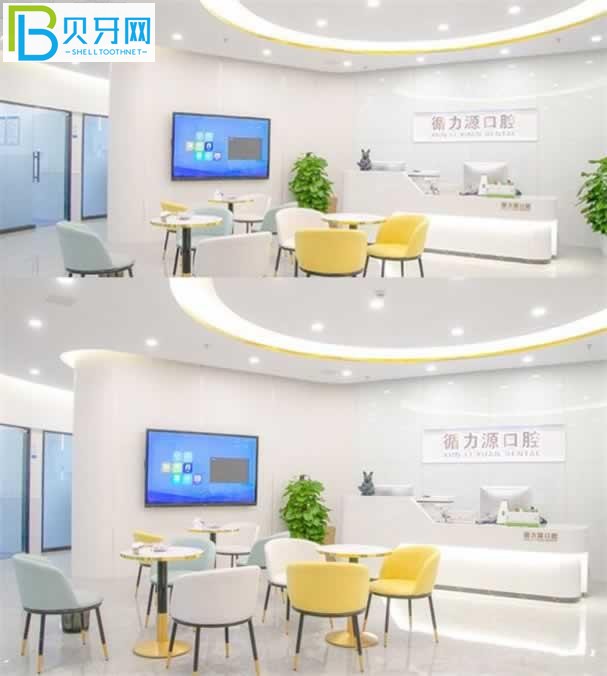 湖南長(zhǎng)沙循力源口腔醫(yī)院口碑如何