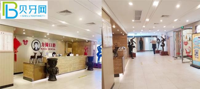 廈門(mén)力锜口腔電話