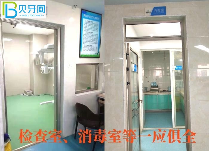 想找張家界口腔科比較好的醫(yī)院?來看博瑞口腔口碑怎么樣?