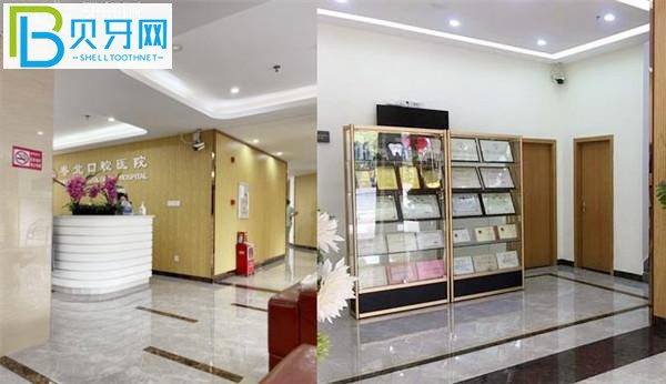 清遠(yuǎn)粵北口腔醫(yī)院收費(fèi)標(biāo)準(zhǔn)