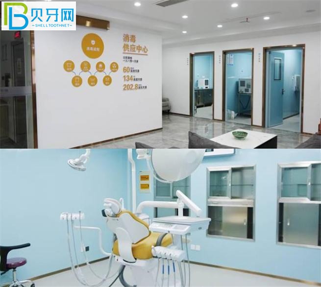 海寧圣麥口腔怎么樣