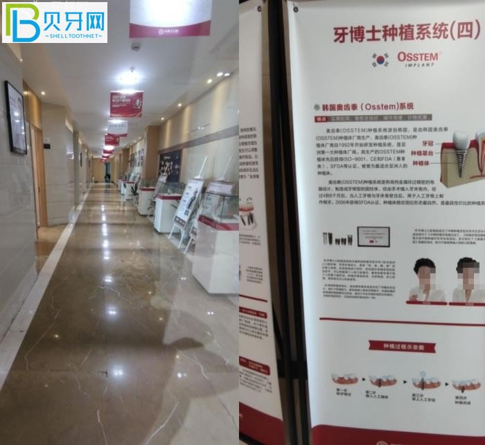 牙博士口碑怎么樣