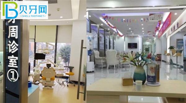 重慶摩爾口腔種植牙價格