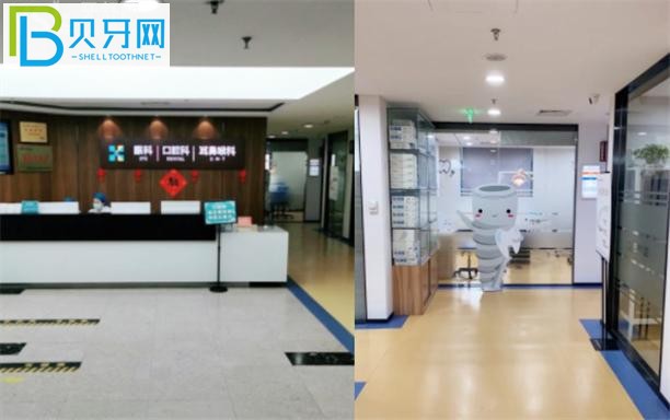 上海宏康口腔醫(yī)院靠譜嗎