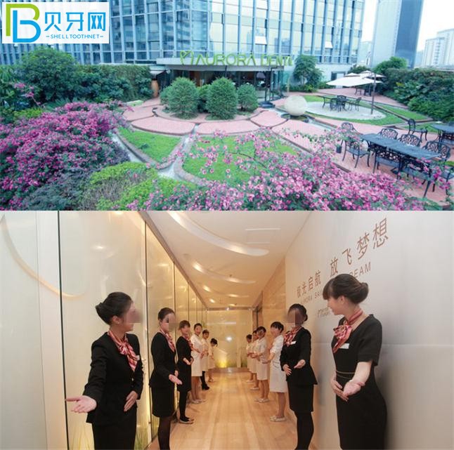 成都極光口腔門診部怎么樣