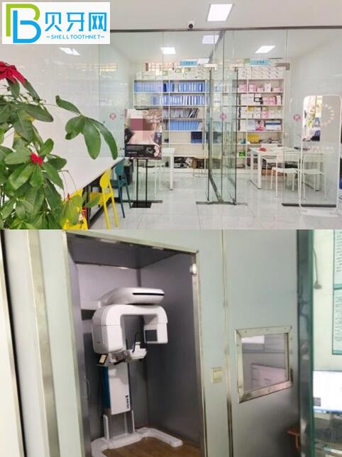 成都郫都哎呀呀口腔收費價格表