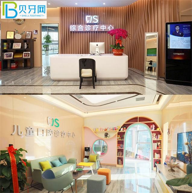 北京勁松口腔醫(yī)院口碑怎么樣