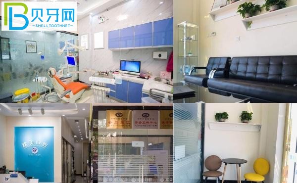 天津河?xùn)|歡美口腔門(mén)診部怎么樣
