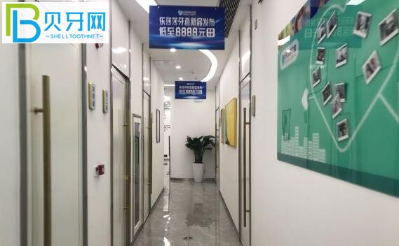 樂(lè)莎莎口腔環(huán)境圖