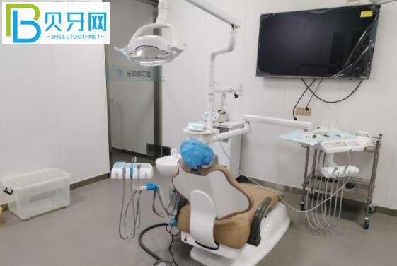 深圳樂(lè)莎莎口腔診療室