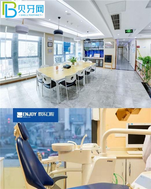 重慶歡樂(lè)口腔醫(yī)院官網(wǎng)