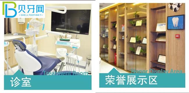 重慶歡樂(lè)口腔恒雅分院怎么樣