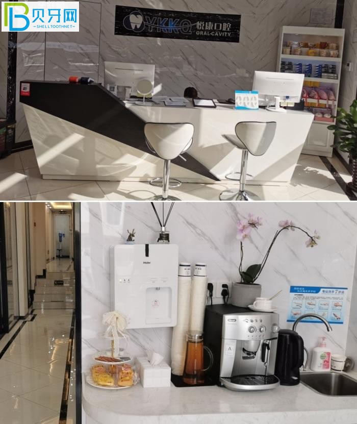 上海哪一家口腔醫(yī)院好