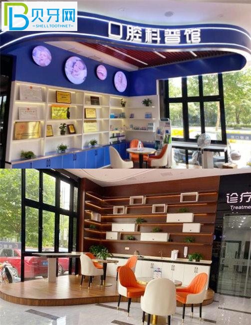 狐貍口腔環(huán)境圖片