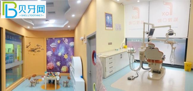 東陽(yáng)狐貍口腔收費(fèi)高嗎