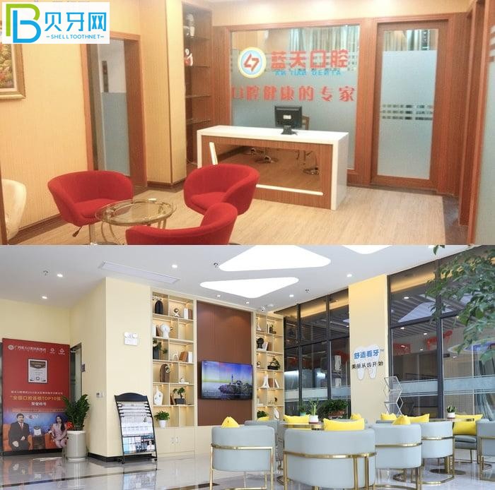 玉林口腔醫(yī)院哪個(gè)好?當(dāng)?shù)卦u(píng)價(jià)藍(lán)天口腔醫(yī)院正規(guī)靠譜技術(shù)好