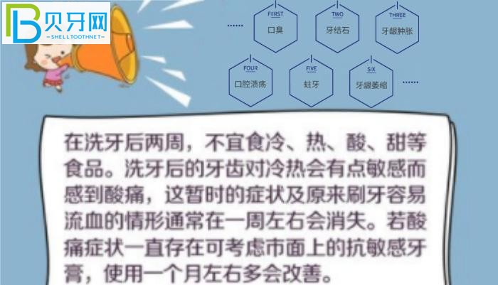 推薦寧德兩家比較好的口腔門診 看過評價好不好你再來