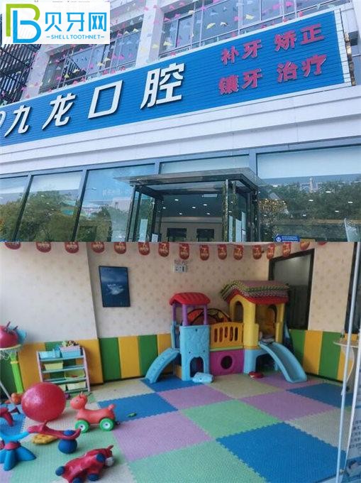 密云九龍口腔門頭