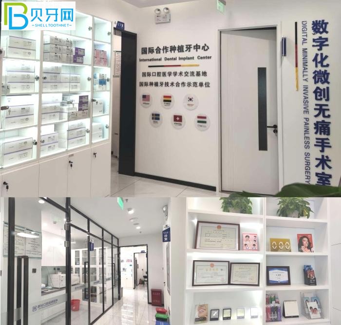 北京爵冠口腔醫(yī)院怎么樣!網友評價正規(guī)靠譜專治各種不開心!