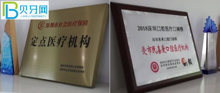 深圳美萊評(píng)價(jià)怎樣