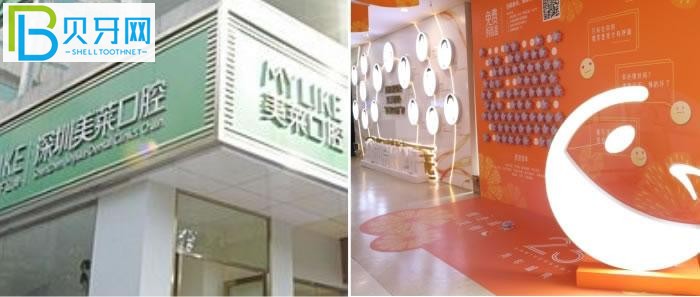 深圳美萊評(píng)價(jià)怎樣