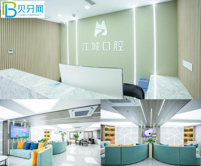蕪湖矯正口碑好的醫(yī)院求推薦!做矯正就來這幾家蕪湖牙科!