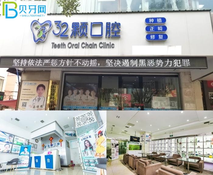 蕪湖矯正口碑好的醫(yī)院求推薦!做矯正就來這幾家蕪湖牙科!